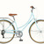 Retrospec Beaumont Larimar 7 speed bike new