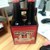 Sioux City 4 pack Sarsaparilla